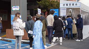 韓國：3月11日起自華入境人員行前無需提供新冠陰性證明