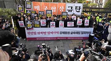 “寧可挨餓也不要這筆錢！”韓國數百人聲討“屈辱外交”
