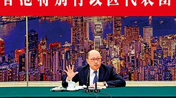 ?鄭雁雄參加香港團會議發言：深刻認識國務院機構改革的重大意義