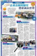 B3：教育