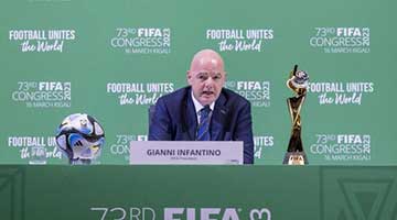 因凡蒂诺连任国际足联主席 任期至2027年