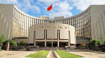 央行决定3月27日下调金融机构存款准备金率