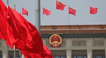 最新！國務院機構設置公布