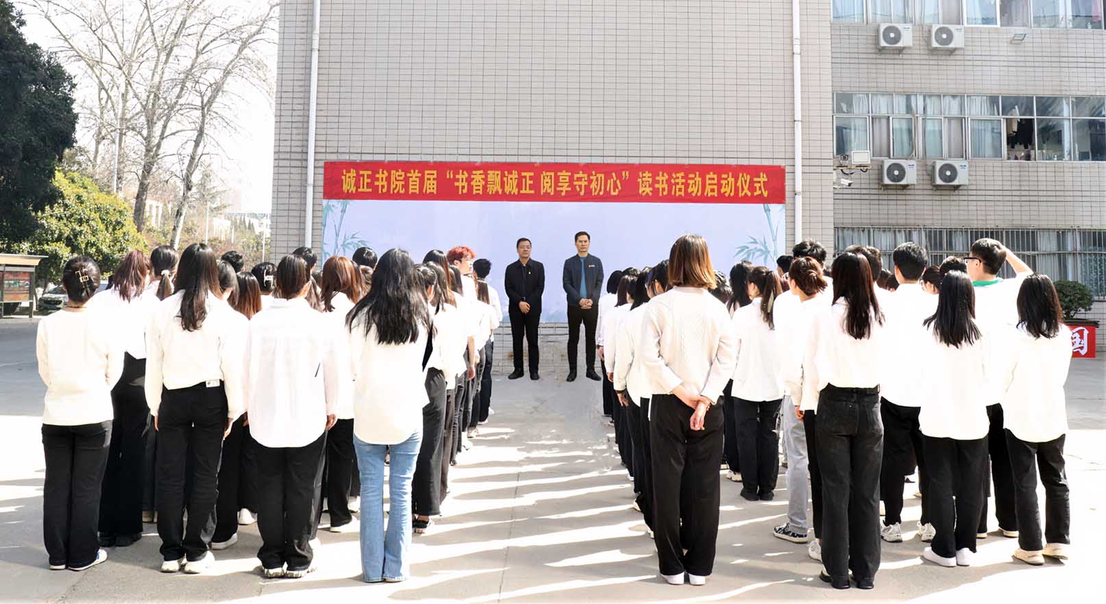 河南理工大学举办首届“书香飘诚正，阅享守初心”读书活动