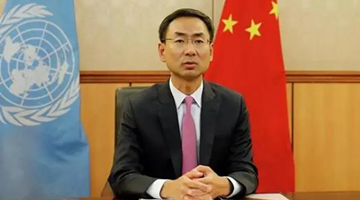中國代表：中方對朝鮮半島緊張局勢加劇表示關切