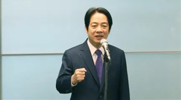 民进党将于4月12日正式提名赖清德参选2024