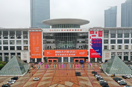 聚合能量，助力艺术梦想启航 第三届大学生艺术博览会(武汉)3月21日盛大开启