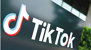 挪威宣布限制公共部门使用TikTok 我使馆回应