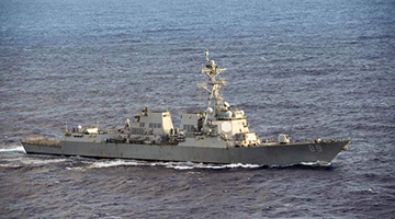 美舰擅闯中国西沙领海 南部战区：跟踪监视并予以警告驱离