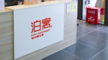 万科泊寓被工信部通报，APP存在侵害用户权益行为