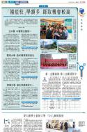 B3：教育