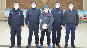 中国警方自俄罗斯成功引渡1名杀人犯罪嫌疑人