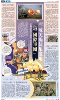 A24：国际