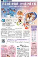 A2：要闻