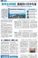 A11：经济