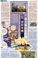 A24：国际