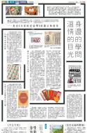 B1：副刊
