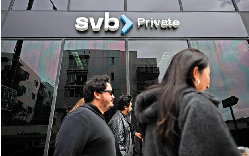 ?第一公民银行两折接手硅谷银行