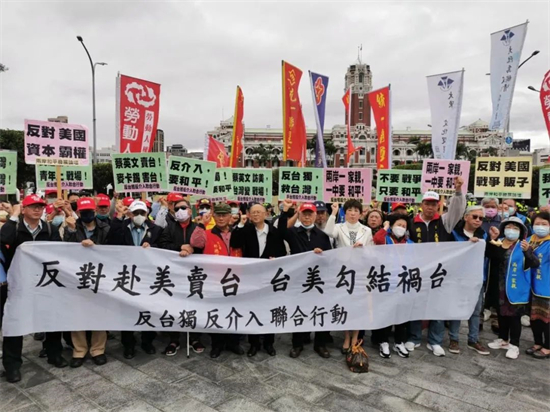 蔡英文「過境」竄美　台灣民眾激憤抗議