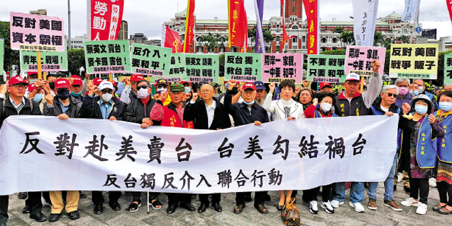 国台办：蔡英文如与麦卡锡接触 必将采取措施坚决回击