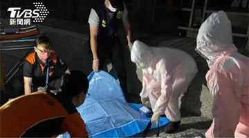 台媒：台湾沿海陆续发现16具浮尸 或与偷渡集团有关