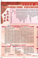 A12：广告