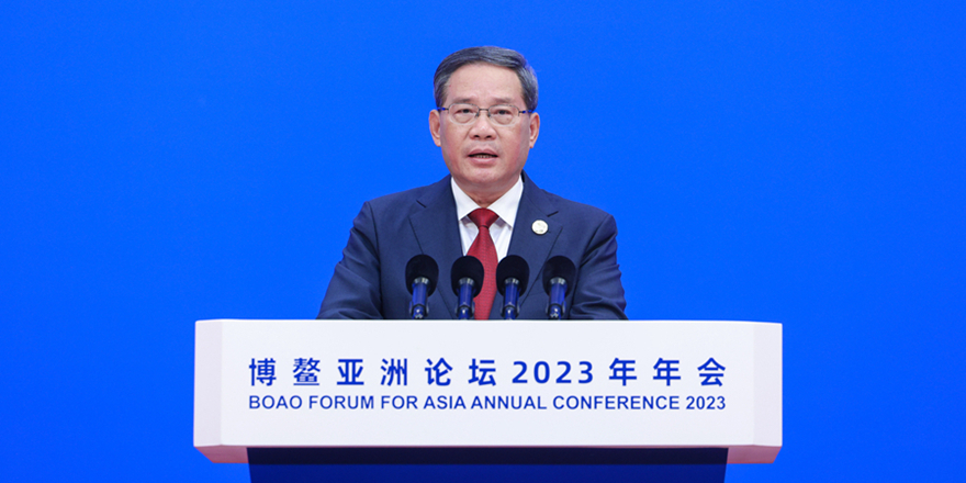 李强：不论世界如何变化 中国坚持改革开放