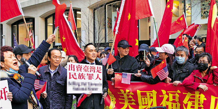 纽约数百华名人示威抗议蔡英文窜美 称其是“民族罪人”