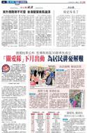 A3：要闻