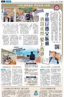 A4：要闻