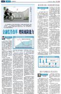 A13：经济