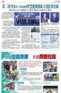 A15：广告