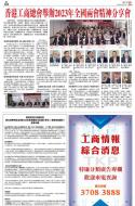 B3：广告