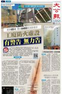 A1：要闻