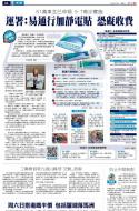 A4：要闻