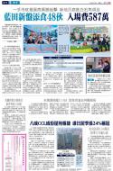 A17：经济
