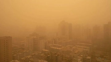 中央气象台：预计新一轮沙尘影响15省区市