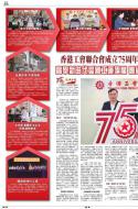 A13：广告