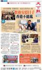 A1：要闻