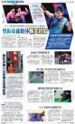 B1：体育