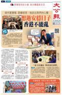 A1：要闻