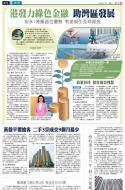 A17：经济