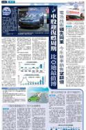 A18：经济
