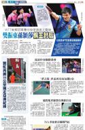 B1：体育