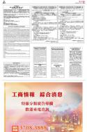B5：广告