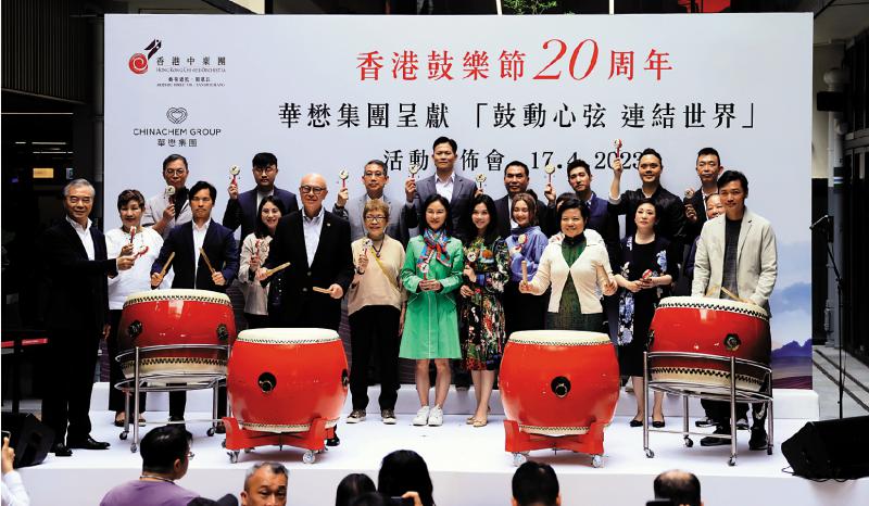 ﻿“香港鼓乐节”20周年 以鼓声连接世界