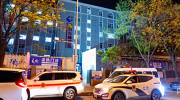 长峰医院发生火灾 北京市：当务之急是全力以赴救治伤员