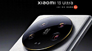 ﻿小米13 Ultra亮相：似相机的手机