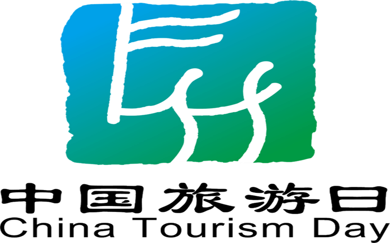 2023年“5．19中国旅游日”视觉形象正式推出