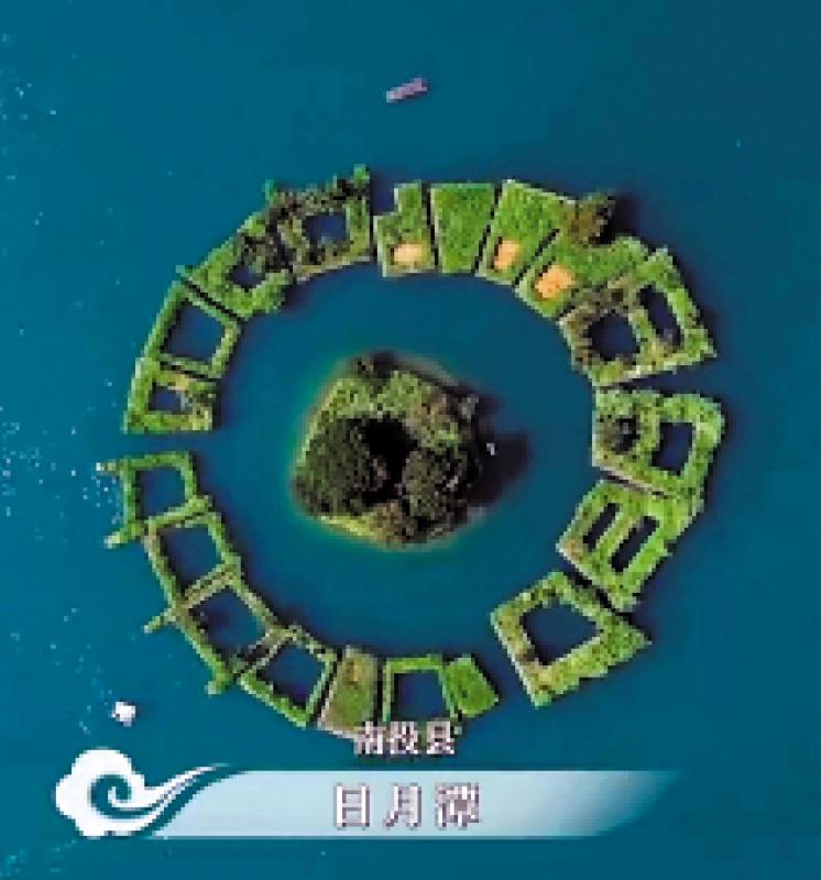 ﻿《航拍中国》台湾篇：宝岛壮丽 两岸同根